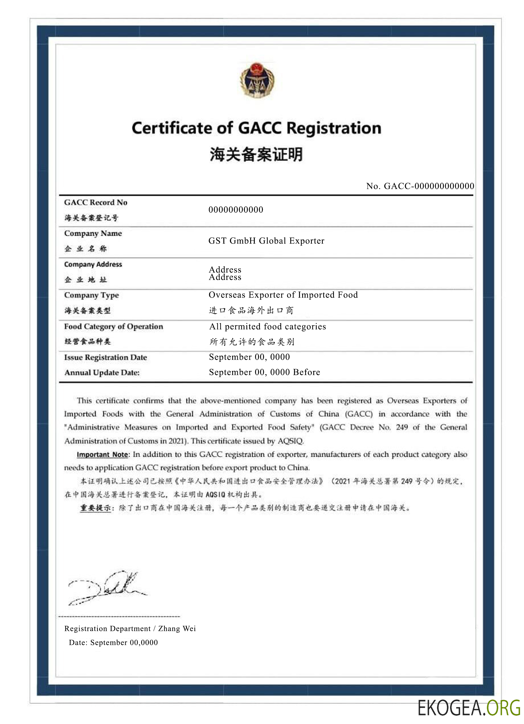 Turquie Certificat d'enregistrement GACC Échantillon PSD
